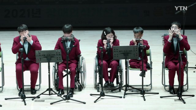 [인천] 동구, 장애감수성 높이기 위한 음악회 개최 / YTN