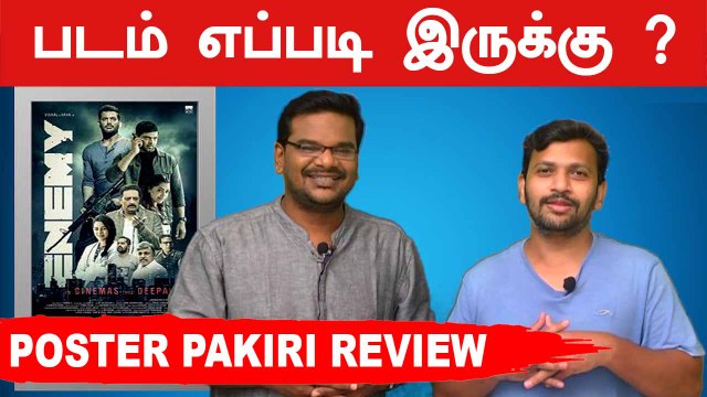 ENEMY Review - Vishal, Arya | Enemy Review Tamil By Poster Pakiri | Filmibeat Tamil