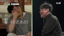 전 재산 몰수? 시급 2배? 모든 게임은 예능 짬 MAX 신원호 PD의 코칭대로 (후후)