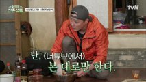 믿을 것은 오직 애착 컵과 너튜브뿐^___^ 본격 외워서 만드는 오삼불고기ㅋㅋㅋ