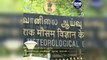 10 மாவட்டங்களில் இடியுடன் கூடிய கனமழை... எச்சரிக்கும் வானிலை ஆய்வு மையம்..!