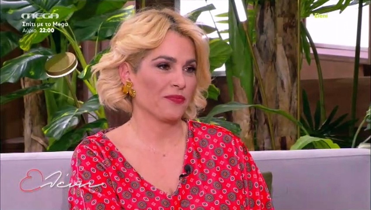 Μενεγάκη –Μπότση: Η βόλτα με την  Μαρίνα και τη...