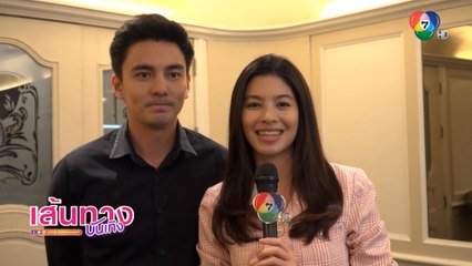 อุ่นเครื่องเคมีคู่ปรับ ก่อนชมละคร พริกกับเกลือ เริ่ม 7 พ.ย.นี้