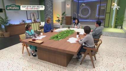 '헝그리 정신(?)'을 믿는 김병지, 그러나 오 박사가 말하는 체벌 훈육의 문제점과 요즘 시대 훈육