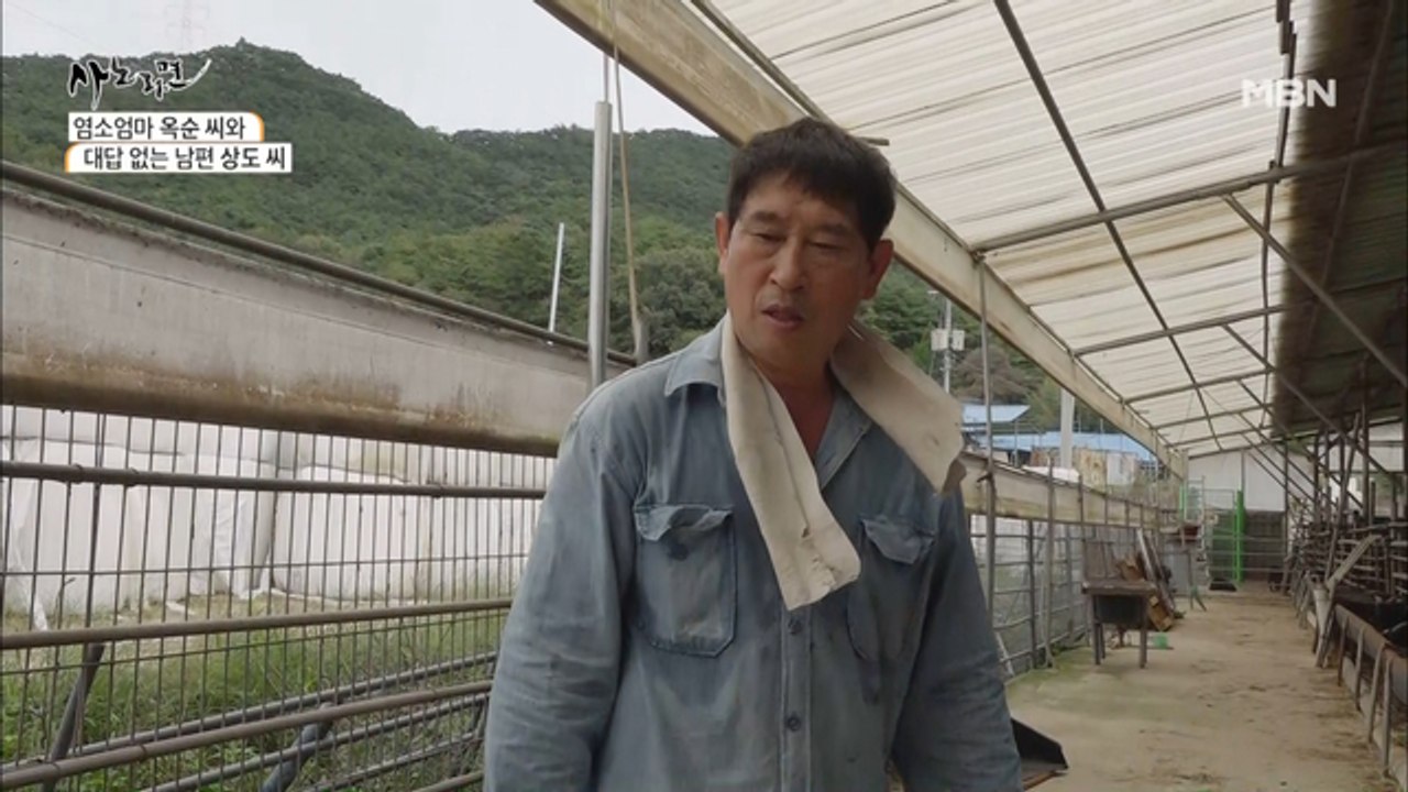 계속되는 아내의 잔소리에 대답 없던 남편… 결국 폭발하다♨