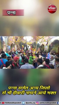 ढोल की थाप, घूंघरू की झंकार, लाठी की चटकार और हैरतांगेज कारनामें देख हैरान रह गए लोग