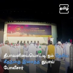 Deepawali 2021 Celebration At Dubai Expo