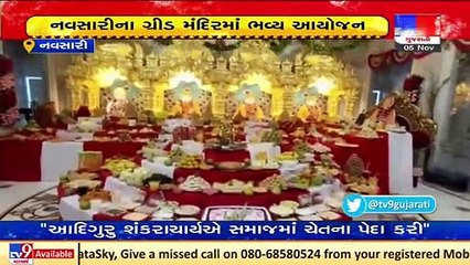 Grand Annakut organized at Navsari Swaminarayan Temple _ TV9News