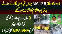 NA-125 Me Sher Ke Voters Badtareen Intaqam Ka Nishana Bun Gae - Gandagi Ke Dher, Koi MPA MNA Nae Ata