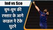 T20 WC 2021 Ind vs Sco: Jasprit Bumrah strikes early, Kyle Coetzer departs| वनइंडिया हिंदी