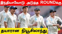 New Zealand Test Squad for India: Boult, De Grandhomme unavailable | OneIndia Tamil