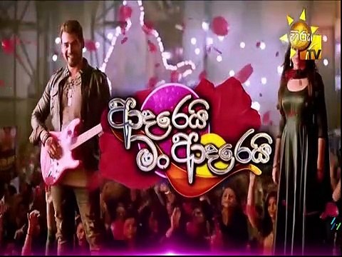 Adarei Man Adarei Episode 1539