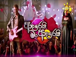 Adarei Man Adarei  Episode 1539