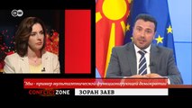 Страна в Европе сменила название ради вступления в НАТО и ЕС: чего добилась Северная Македония?