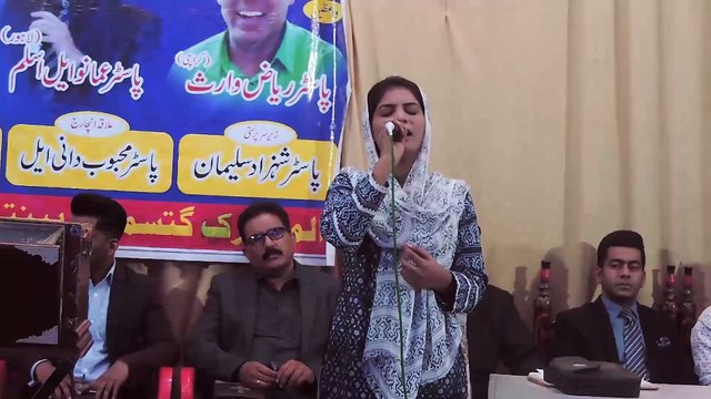 Masihi Geet 2021 | TERA PALA CHU K YASU | by Sister. Nazia Younas | Latest Masihi Geet |