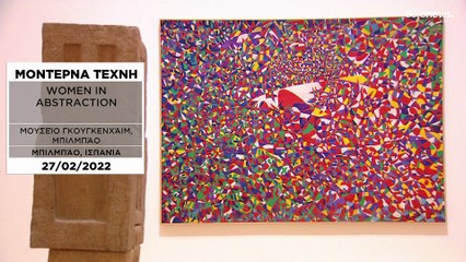 Rendez-vous: Τα καλύτερα των τεχνών