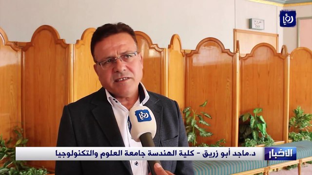خبراء يبحثون أسباب التغير المناخي وندرة المياه