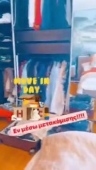 Μπόμπα-Τανιμανίδης: Λίγους μήνες μετά τη γέννηση των διδύμων τους μετακομίζουν