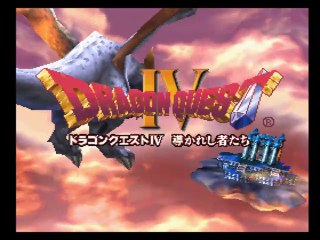 Dragon Quest IV: Michibikareshi Monotachi online multiplayer - psx