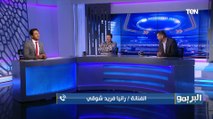 وصله من الضحك بين الفنانة رانيا فريد شوقي ورضا عبد العال بعد مباراة الأهلي والزمالك