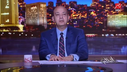 عمرو أديب: واحنا بنتكلم عن إصابات كورونا واللقاحات.. نذكر الدكتورة هالة زايد ومجهوداتها بكل التقدير