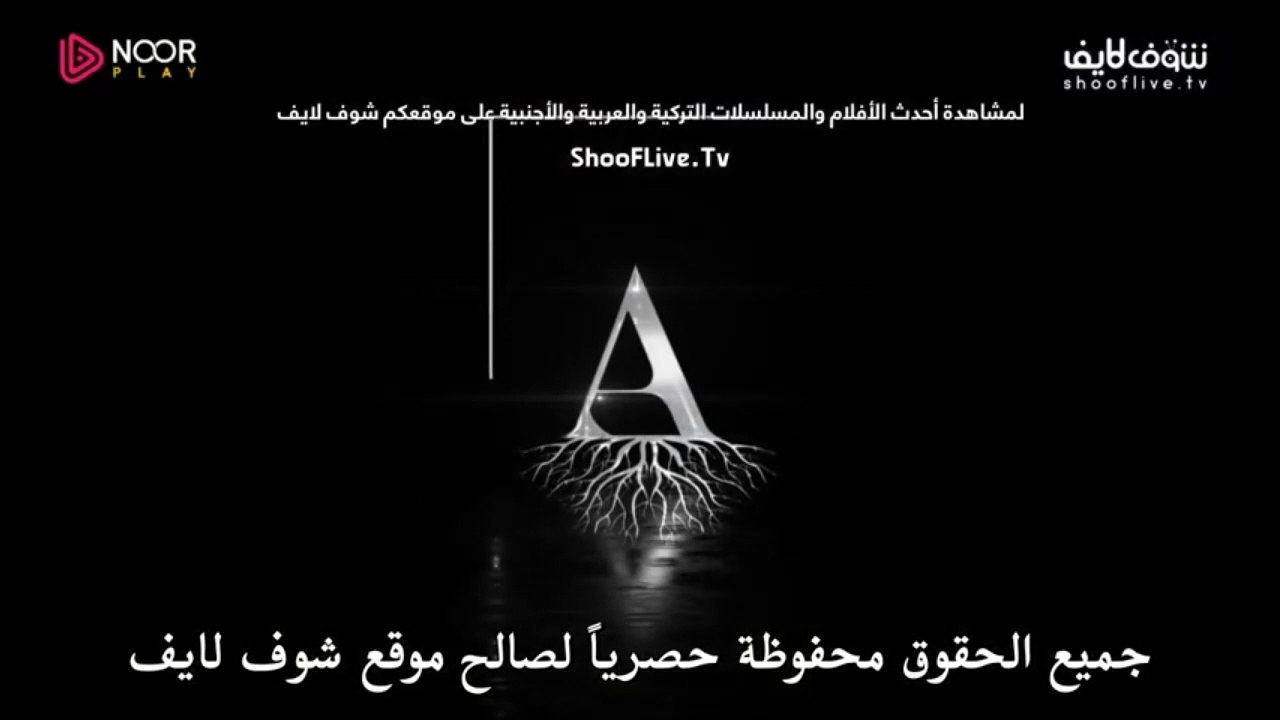 مسلسل المؤسس عثمان الحلقة 68 مترجم للعربية كاملة بجودة عالية(القسم الأول)
