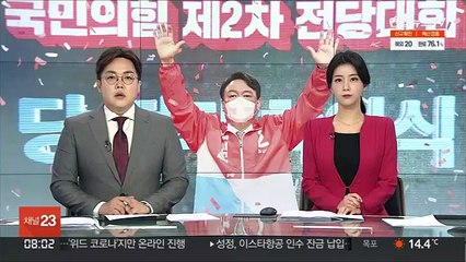 윤석열 기다리는 '검증의 시간'…잇단 실언도 리스크