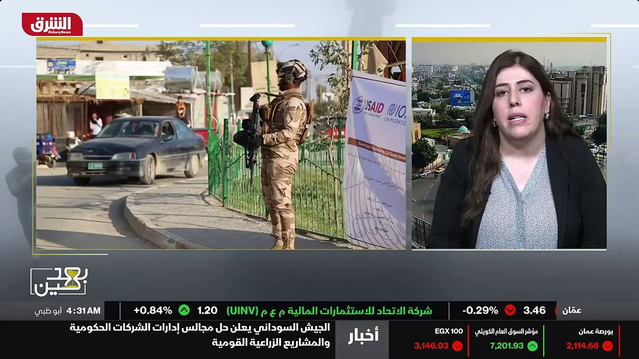 عالم إيموجي