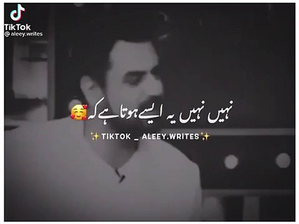 Attaullah Khan Best Poetry  Attaullah Khan Sad Shayari  Whatsapp Best Status