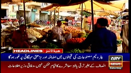 ARY News | Headlines | 11 AM | 6th NOVEMBER 2021