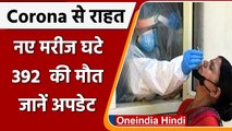 Coronavirus India Update: देश में कोविड-19 के 10,929 नए मामले दर्ज, COVID19 News | वनइंडिया हिंदी