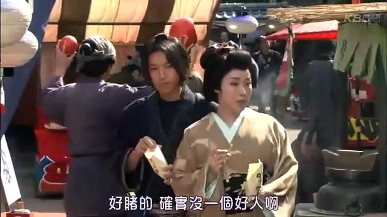 日劇-必殺仕事人11