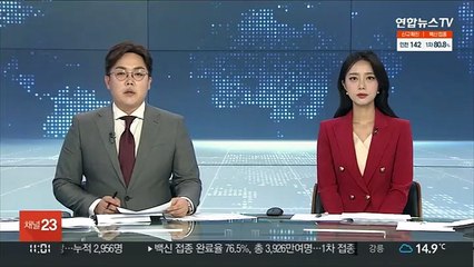 화이자 "코로나 치료약, 입원·사망률 90% 낮출 것"