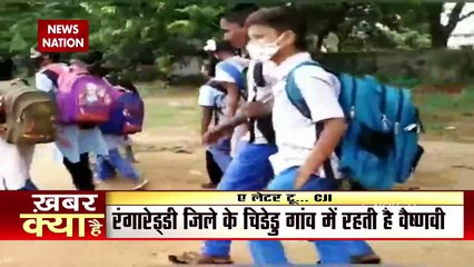 No bus in the village,school girl wrote a letter directly to CJI