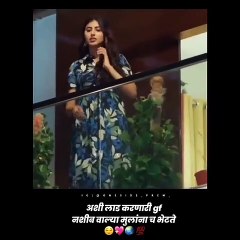 #मला पण अशीच पाहिजे