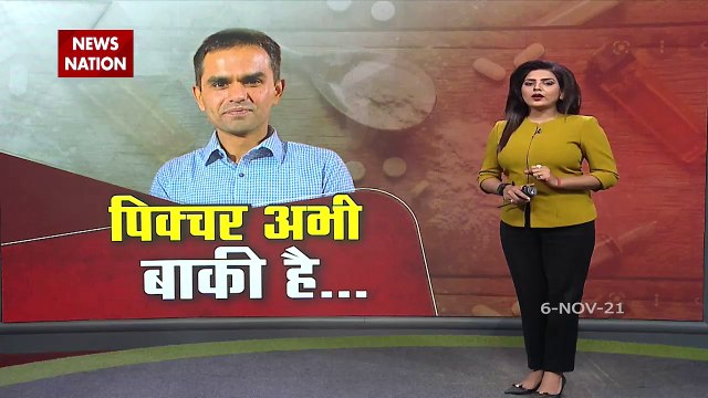 IPS officer Sanjay Kumar Singh will now investigate Aryan Khan drugs c