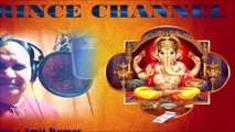 श्री गणेश मंत्र, ॐ गण गणपतये नमो नमः I Ganesh morning chant