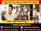 CM Basavaraj Bommai Hints At Recommending Puneeth Rajkumar's Name For Padma Shri Award