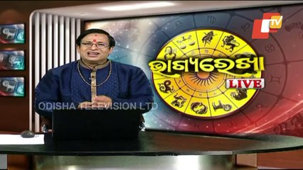 Bhagyarekha | Know Your Horoscope For Today 06 November 2021 | OTV