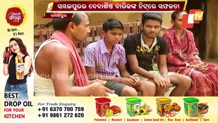 Sambalpur Farmer's Son Clears NEET 2021, An Achievement Worth Struggling For!