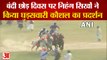 Nihang Sikhs Showed Horse Riding Skills on Bandi Chorr Diwas | पंजाब के अमृतसर में दिखाया हुनर