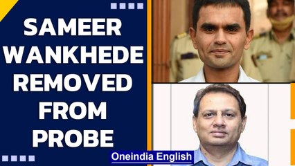 Sameer Wankhede not to head probe into Aryan Khan drug case: Reports | Oneindia News
