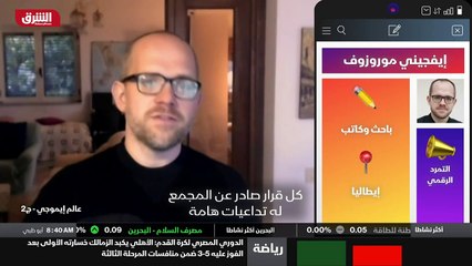 ...أورويل كتب رواية تتحدث عن لجنة من الاشخا...