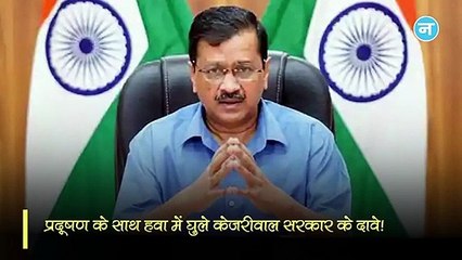 बैन के बावजूद खूब हुई आतिशबाजी, खतरनाक स्‍तर पर वायु प्रदूषण, सांस लेने लायक नहीं दिल्ली-NCR!