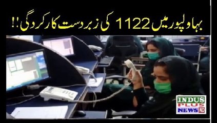 One one two two ki karkedgi hiraan kun Rahi | Indus Plus News Tv