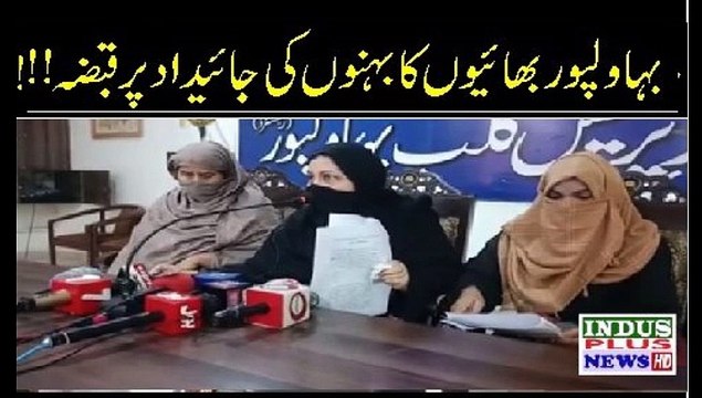 Bhai Jaidad ki khatir Bhenoin kaay dushman ban gaey | Indus Plus News Tv