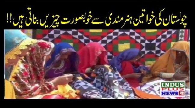 Cholistan ki khawateen ka haar singhar ka Anokha kaam | Indus Plus News Tv