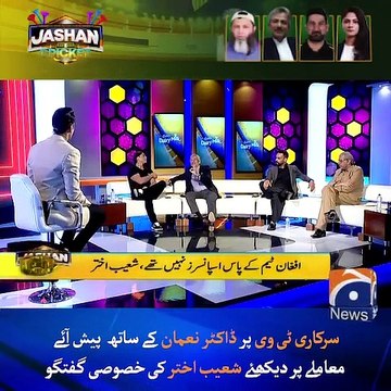 Shoaib Akhtar Gave His Last Statement About Dr Nauman