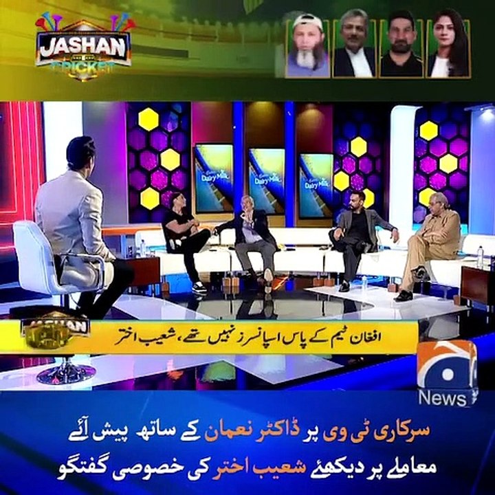 Shoaib Akhtar Gave His Last Statement About Dr Nauman