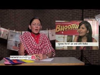 Clothesline - Episode 34 - News & Political Satire